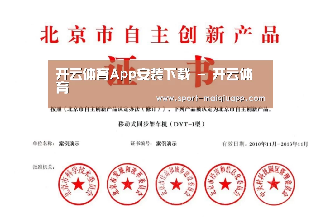 荣誉证书三(图1)