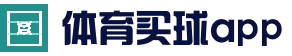 开云体育App安装下载 - 开云体育