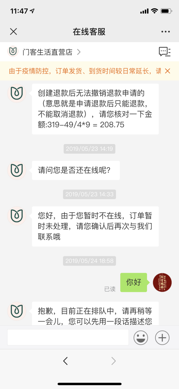 体育买球网页版